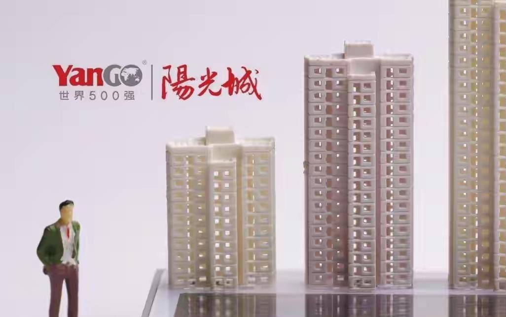 股价由10.5元跌到1.84元<strong></p>
<p>股票涨幅怎么算</strong>，去年亏损至少80亿元，阳光城怎么了？
