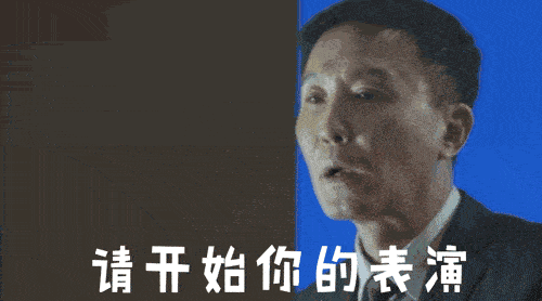 搞笑炒股表情包<strong></p>
<p>股票不能这样炒</strong>，搞笑散户炒股动态图，搞笑散户炒股表情包