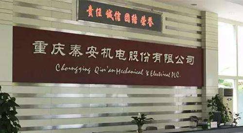 奇闻！主业“挨打”<strong></p>
<p>股票不能这样炒</strong>，利润仅百万，老板带头炒期货，4个月赚6亿