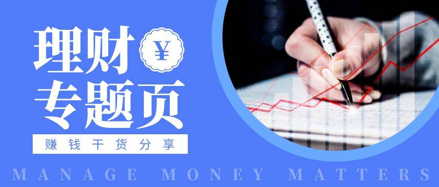 浅谈炒股为什么需要悟道<strong></p>
<p>股票不能这样炒</strong>？