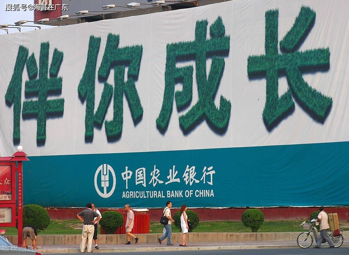 农业银行<strong></p>
<p>股票不能这样炒</strong>，靠股息收益，如此稳健，为何炒股人对他视而不见？