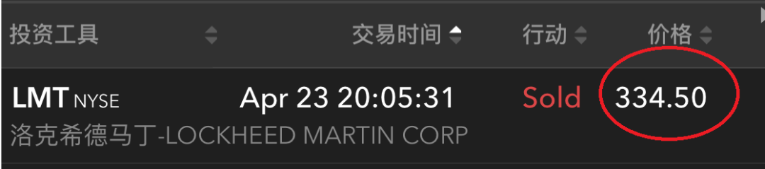 零佣套路深<strong></p>
<p>挂单股票成交价怎样算</strong>，散户太天真！
