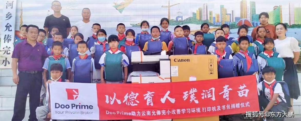dooprime外汇：浅谈<strong></p>
<p>挂单股票成交价怎样算</strong>，主力常用的诱多方法的话题！