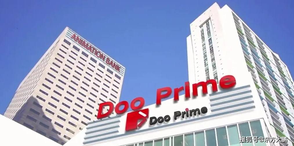 dooprime外汇：浅谈<strong></p>
<p>挂单股票成交价怎样算</strong>，主力常用的诱多方法的话题！