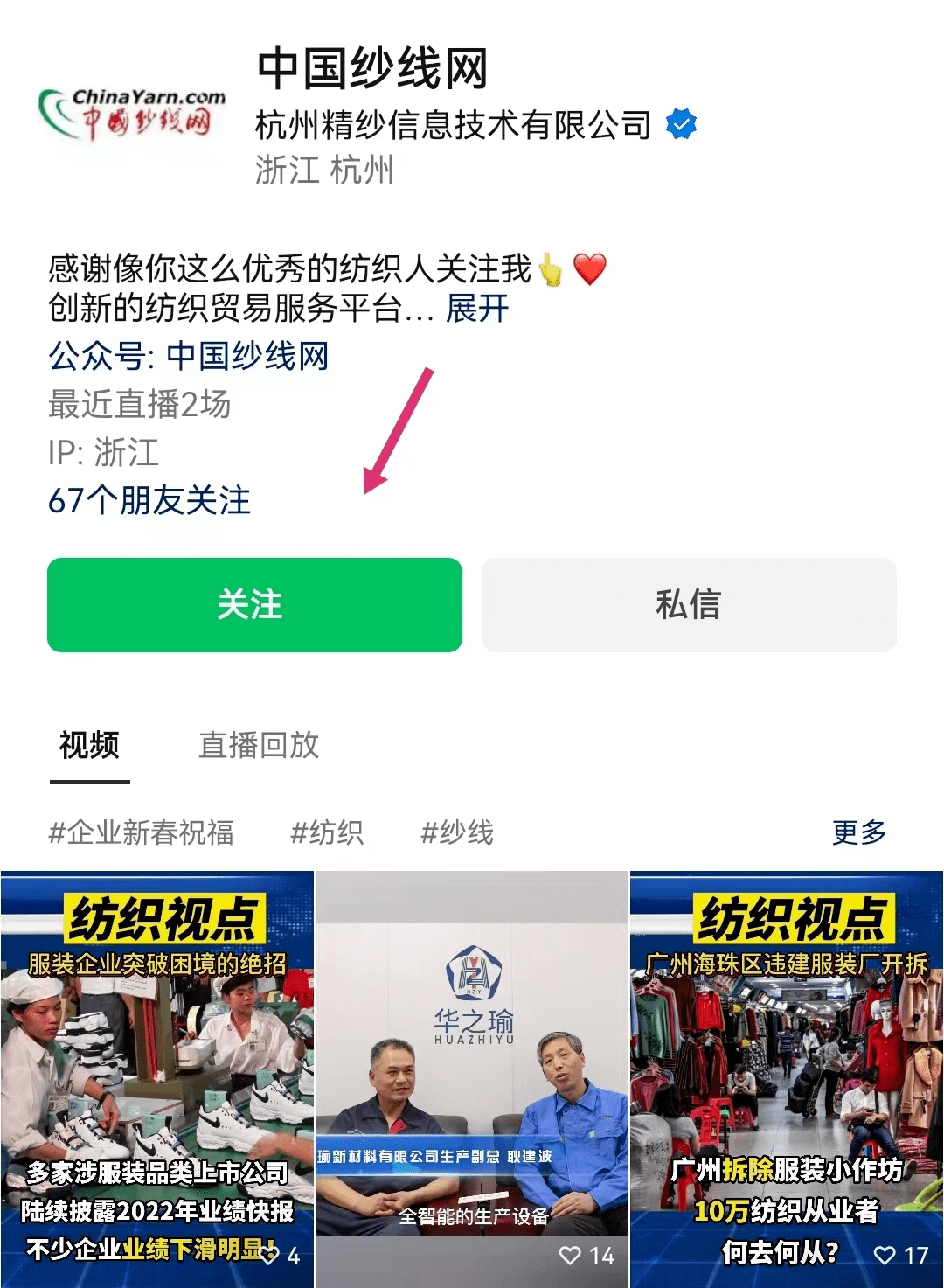 热点 | 每日一报<strong></p>
<p>每日热点 股票</strong>，视说天下！