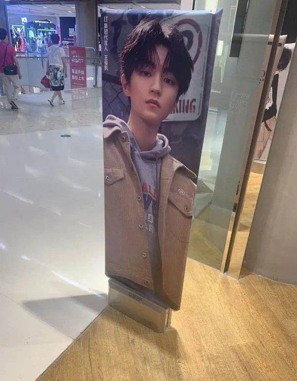 王俊凯因为买了I.T后股票暴跌<strong></p>
<p>股票涨停后如何买</strong>，被一些网友诟病，数据说明一切