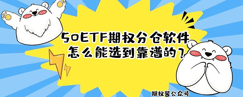 期权开户手续费默认多少一张<strong></p>
<p>股票 手续费</strong>，你知道多少？