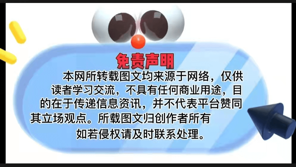 时空驿站：多层级团队模式是否合规<strong></p>
<p>股票 手续费</strong>？县级代理可得原始股如何解读？