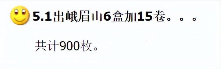 崩到面值<strong></p>
<p>火币手续费</strong>，黄山币还有预约，生肖币悄悄火了