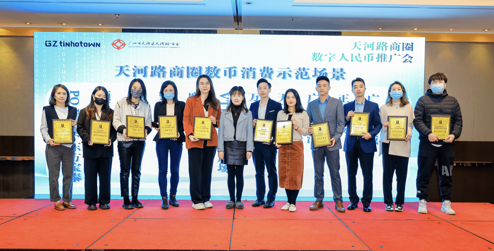 数字人民币火了，消费更旺了！天河推动26类应用场景落地