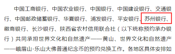 北京中旗艺术馆--预约攻略来了<strong></p>
<p>火币手续费</strong>！爆火的黄山币、峨眉山币抢到就是赚到！
