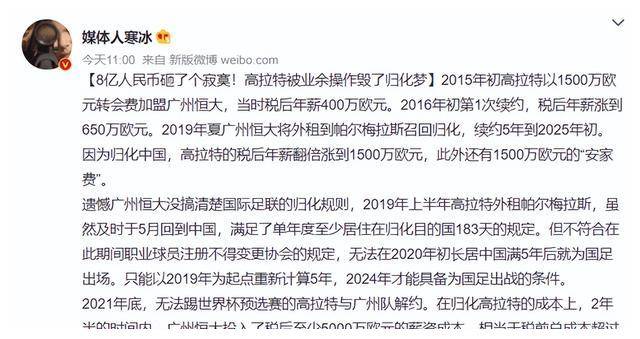 突发!陈戌源被抓第9天,两大归化退籍：投8亿人民币<strong></p>
<p>火币手续费</strong>，手续费250元