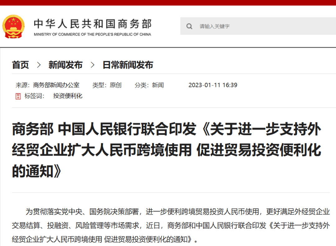 构建石油人民币体系雏形<strong></p>
<p>火币中国</strong>！伊拉克首次允许采用人民币结算中国贸易