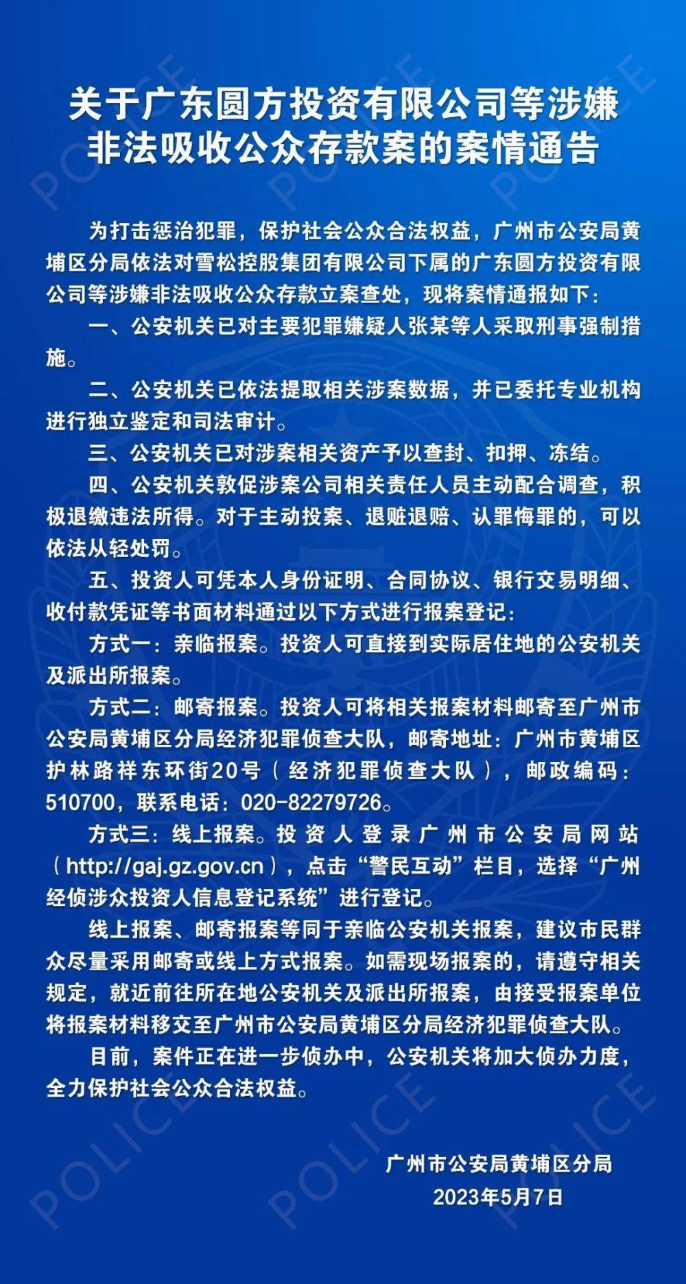 这家世界500强企业老板<strong></p>
<p>火币网官网</strong>，被采取刑事强制措施