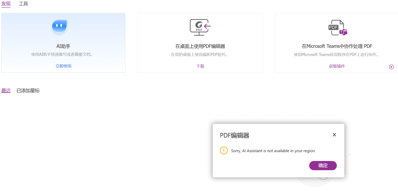 全面接入ChatGPT的国产软件<strong></p>
<p>火币网官网</strong>，涨疯了？