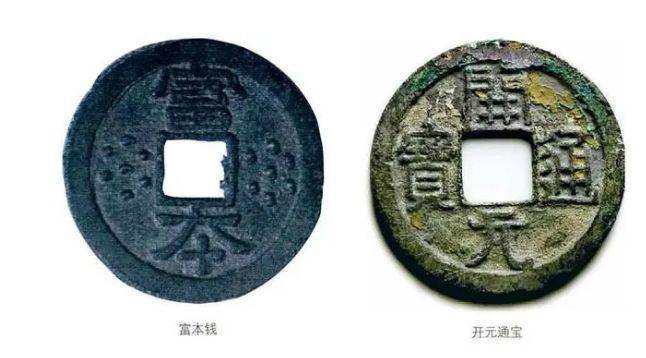 圆音海:日本货币历史上发行了12种青铜币<strong></p>
<p>火币发行货币</strong>，被称为“皇朝十二钱”