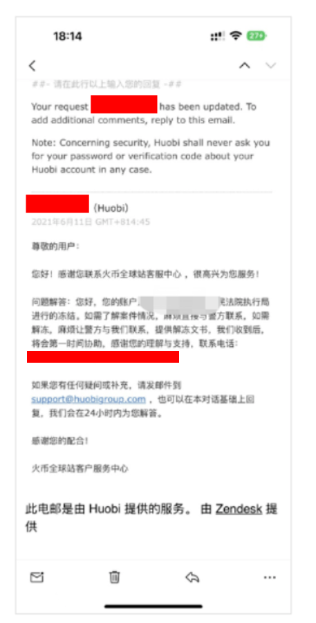 罕见案例：国内夫妻离婚分割财产 离婚时加密货币是否受法律保护<strong></p>
<p>火币发行货币</strong>？