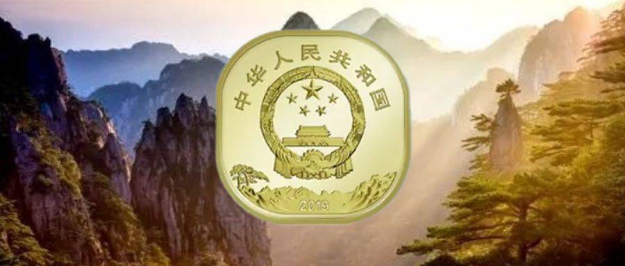 密集发行<strong></p>
<p>区块链发行币</strong>，黄山币冲向面值，纪念币该如何调整