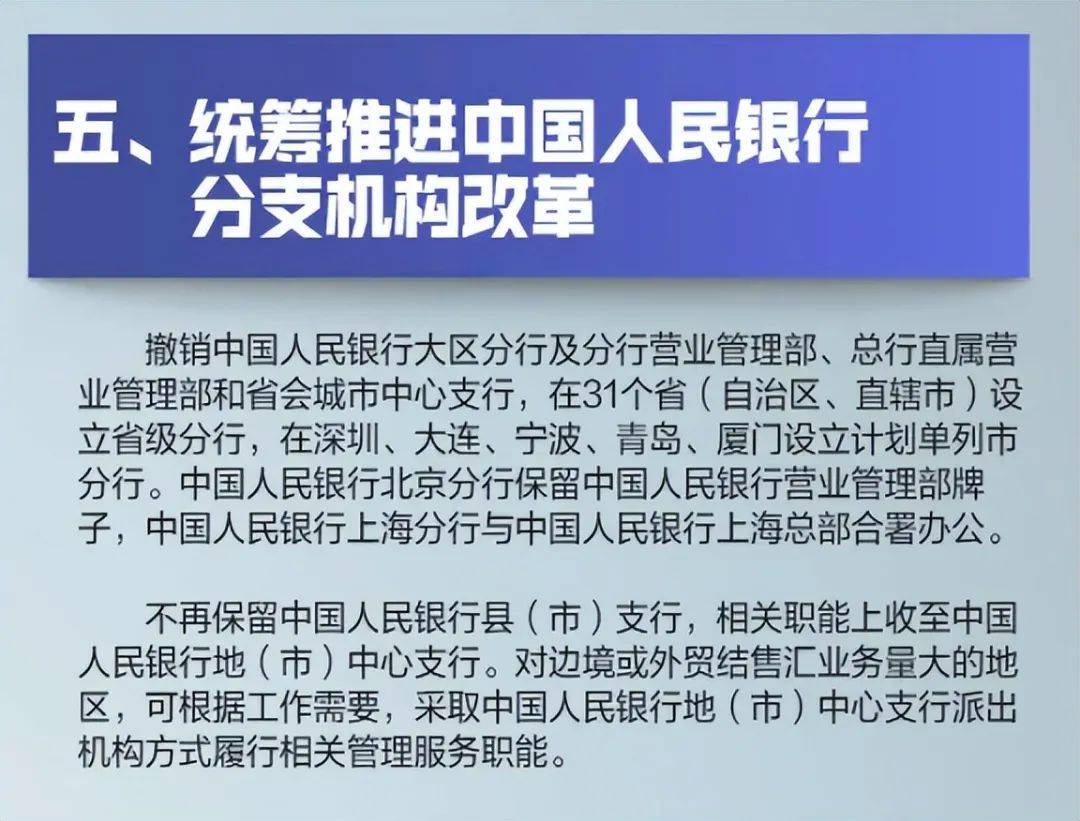 黄山币、峨眉山币开始预约了？发行恐有变<strong></p>
<p>区块链发行币</strong>！