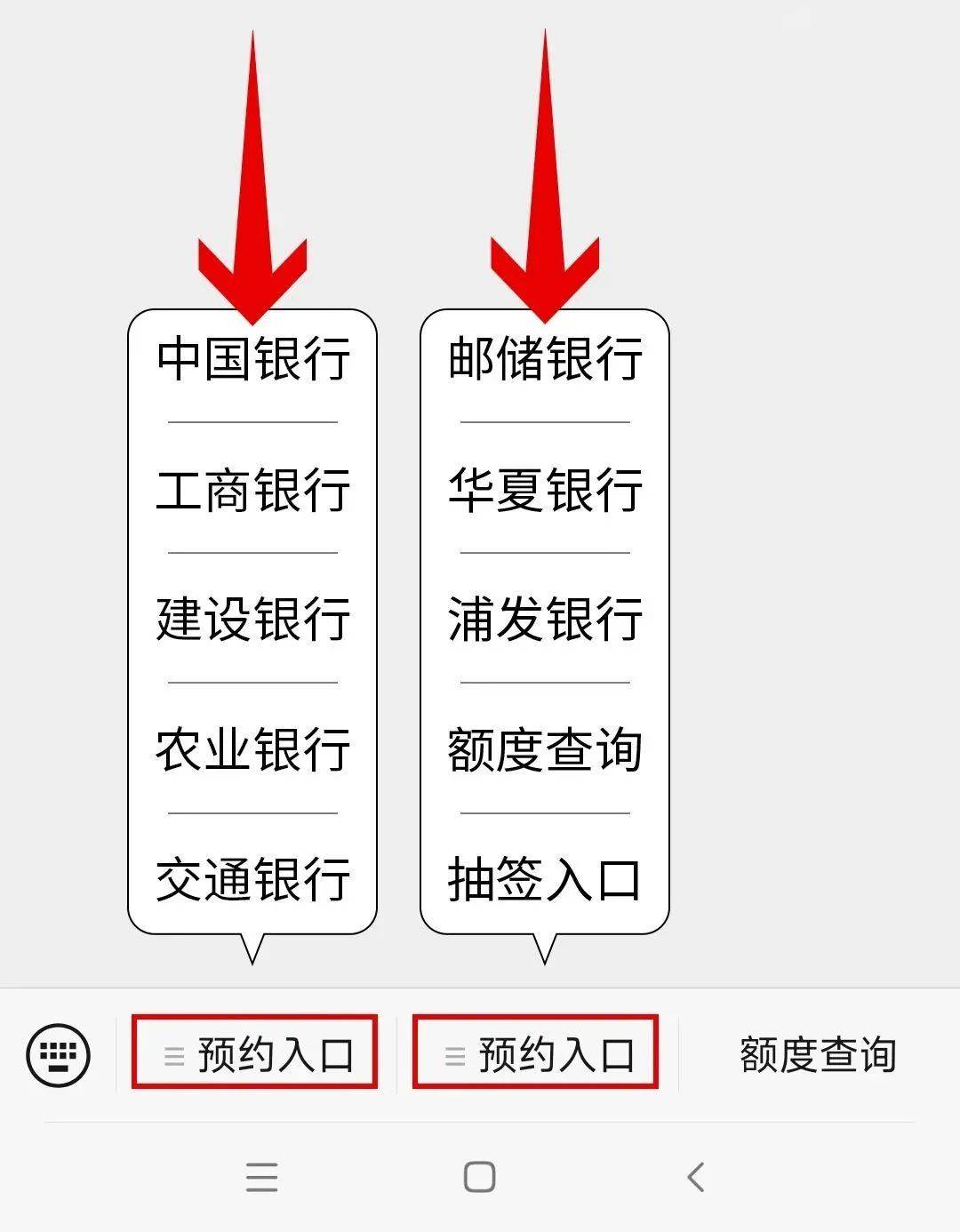黄山币、峨眉山币开始预约了？发行恐有变<strong></p>
<p>区块链发行币</strong>！