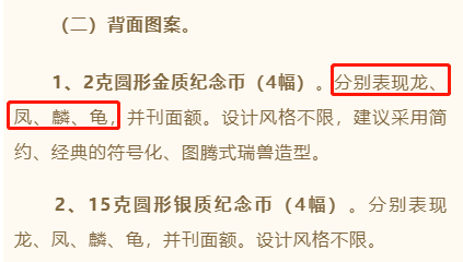 公告发布<strong></p>
<p>区块链发行币</strong>，新龙头币确定9月发行！黄山币预约额度有变！