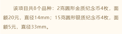 公告发布<strong></p>
<p>区块链发行币</strong>，新龙头币确定9月发行！黄山币预约额度有变！