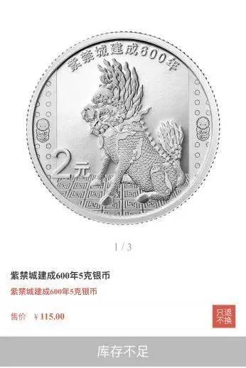 公告发布<strong></p>
<p>区块链发行币</strong>，新龙头币确定9月发行！黄山币预约额度有变！