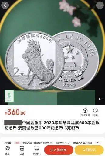 公告发布<strong></p>
<p>区块链发行币</strong>，新龙头币确定9月发行！黄山币预约额度有变！