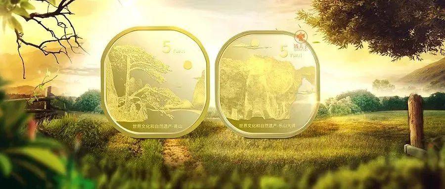 公告发布<strong></p>
<p>区块链发行币</strong>，新龙头币确定9月发行！黄山币预约额度有变！