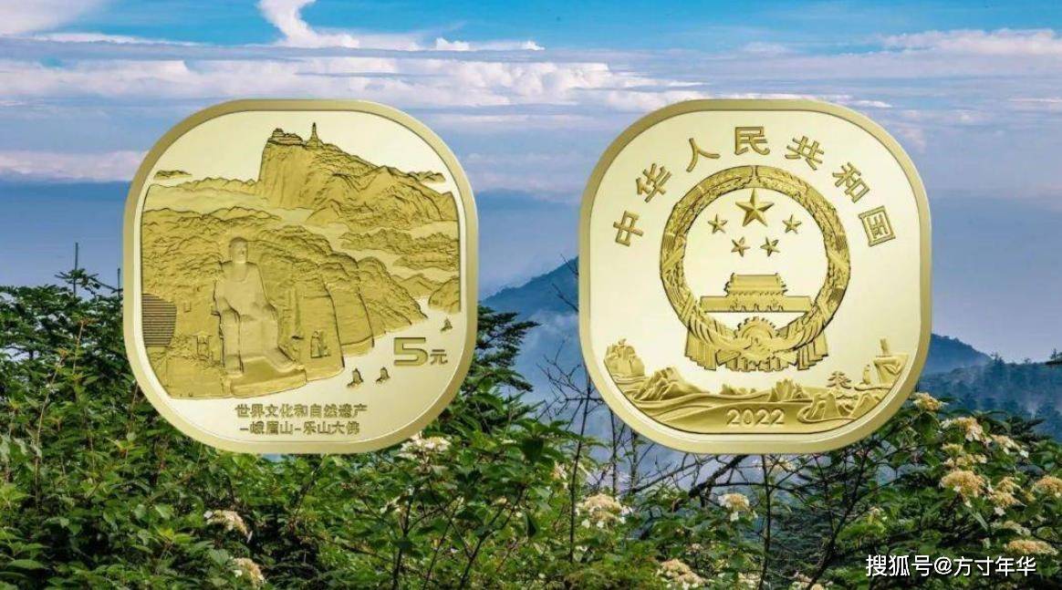 1308万套黄山峨眉山币<strong></p>
<p>最新发行币</strong>，即将二次预约，三江源纪念币等待发行
