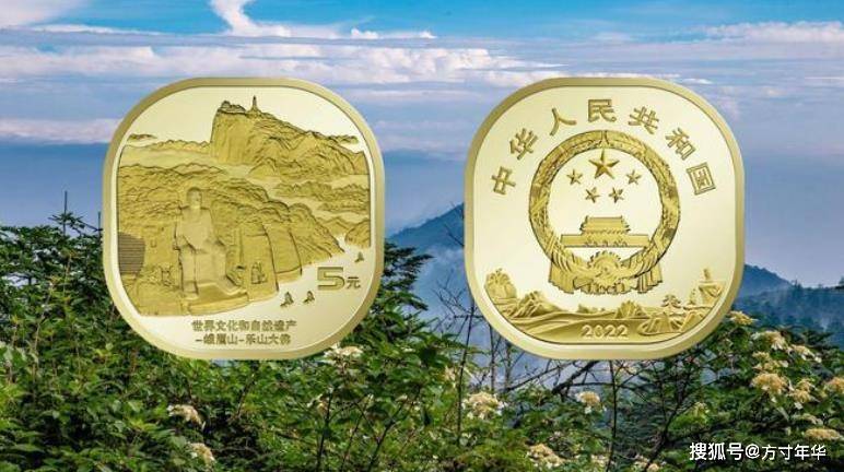 黄山币、峨眉山币3月31日预约<strong></p>
<p>最新发行币</strong>，4月7日兑换，同时预约发行