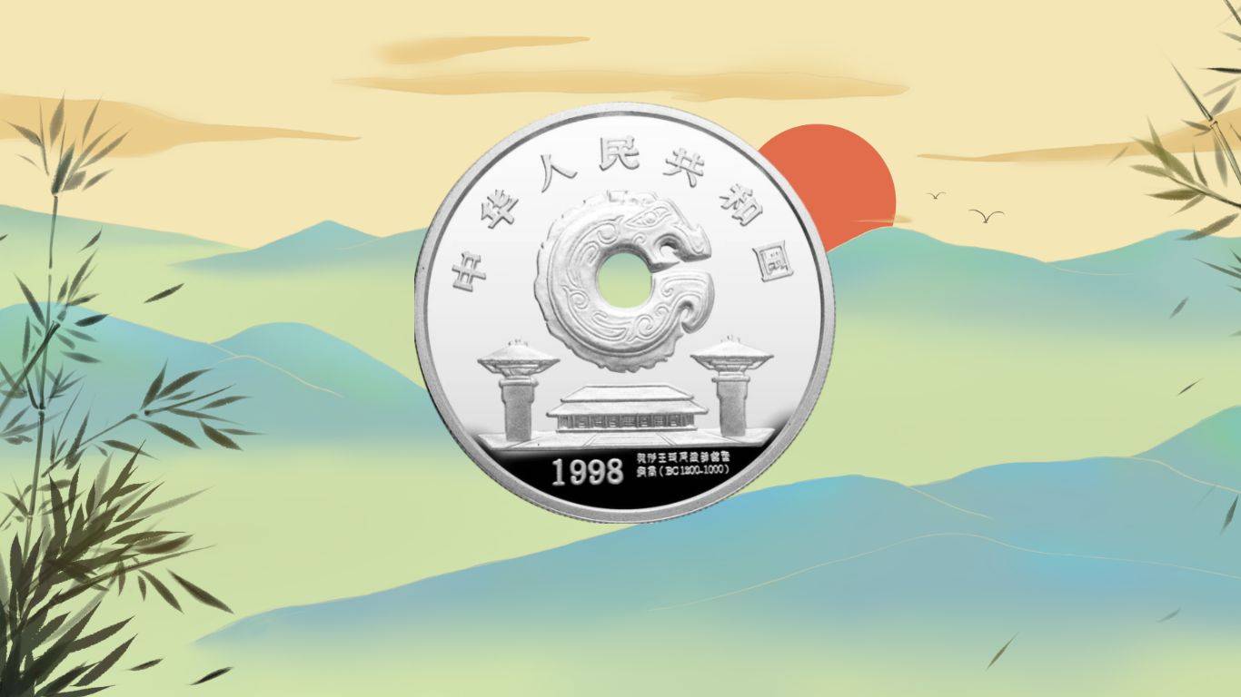 今年<strong></p>
<p>最新发行币</strong>，共67枚纪念币等待发行，哪几枚不要预约？