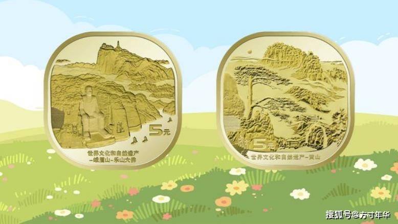 泰山币武夷山币价格上涨<strong></p>
<p>币币网</strong>，黄山币峨眉山币预约时间改变，即将开约