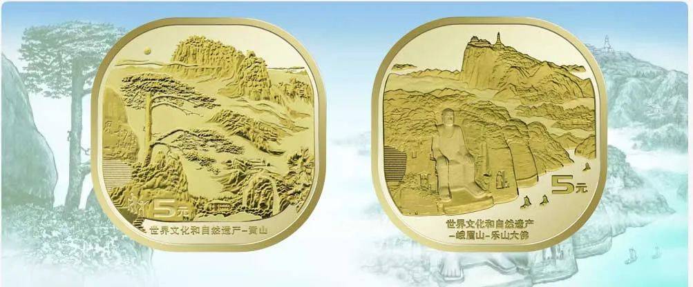 提醒：黄山币、峨眉山-乐山大佛币开始兑换啦<strong></p>
<p>币币网</strong>！