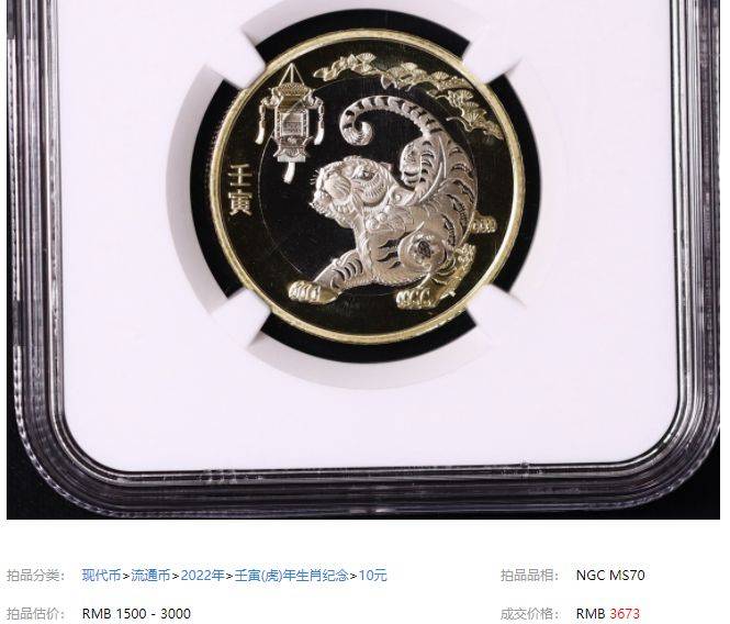 虎币和兔币<strong></p>
<p>币币网</strong>，拍了好几千，为什么