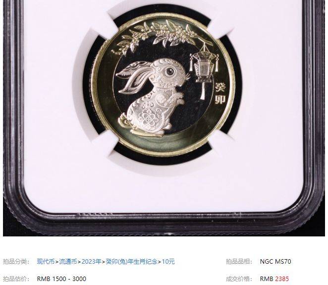 虎币和兔币<strong></p>
<p>币币网</strong>，拍了好几千，为什么