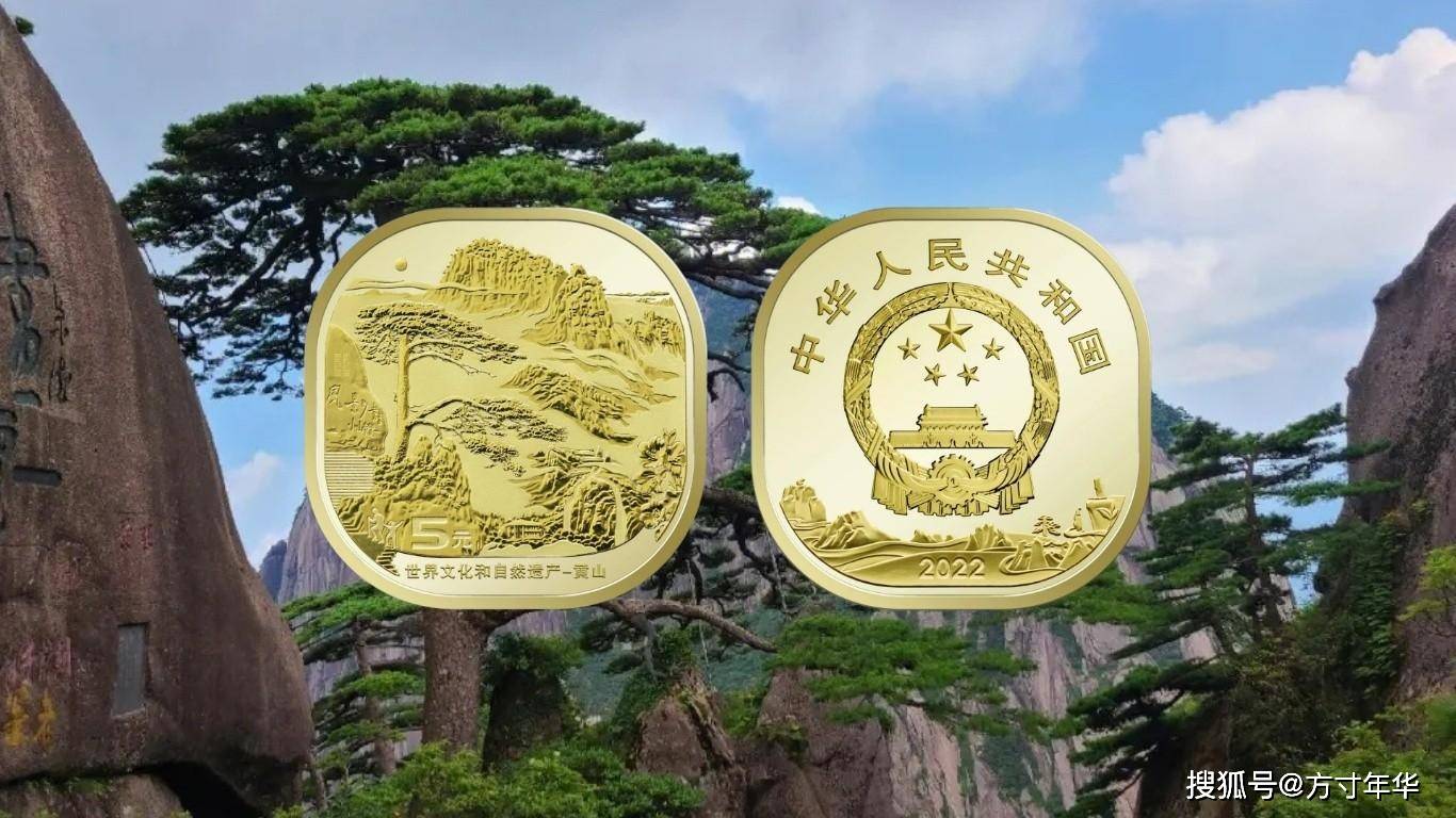 黄山币峨眉山币价格崩盘<strong></p>
<p>币币网</strong>，纪念币爱好者何去何从，还能继续收藏吗