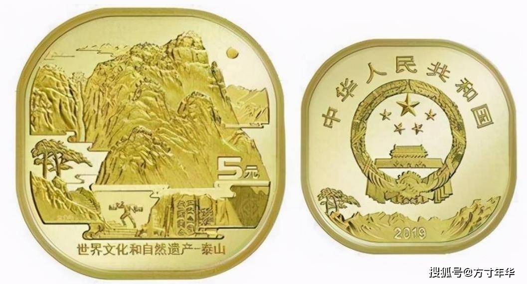 黄山币峨眉山币价格崩盘<strong></p>
<p>币币网</strong>，纪念币爱好者何去何从，还能继续收藏吗