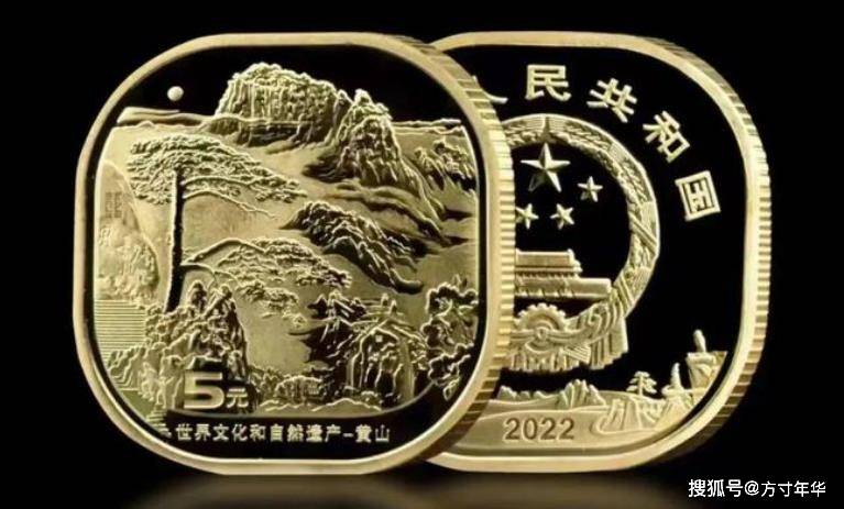 黄山币峨眉山币价格崩盘<strong></p>
<p>币币网</strong>，纪念币爱好者何去何从，还能继续收藏吗