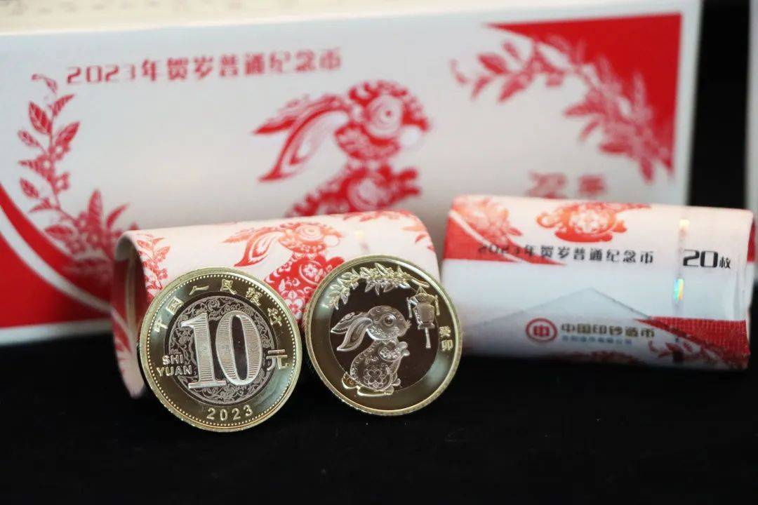 公告来了<strong></p>
<p>币币网</strong>，8枚瑞兽纪念币确定主题！黄山币、兔币预约额度有变