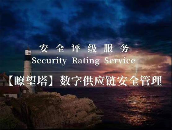 竟安科技深耕网安领域<strong></p>
<p>币安网</strong>，科技赋能产业创新发展