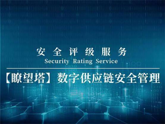 竟安科技深耕网安领域<strong></p>
<p>币安网</strong>，科技赋能产业创新发展
