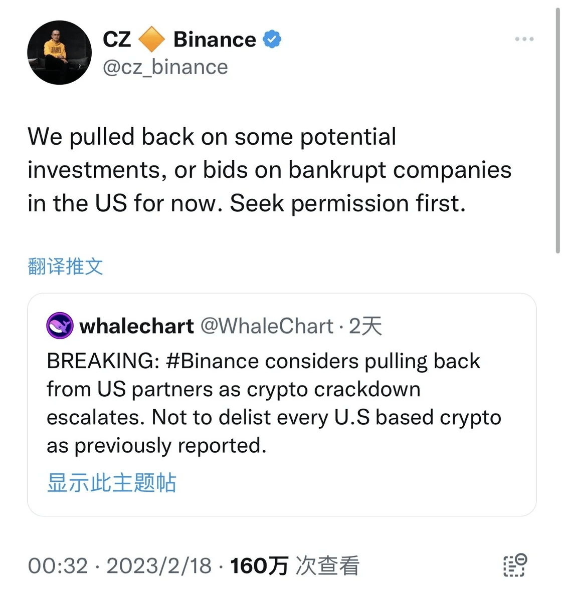 币安因监管考虑退出美国市场<strong></p>
<p>币安网</strong>？创始人赵长鹏回应