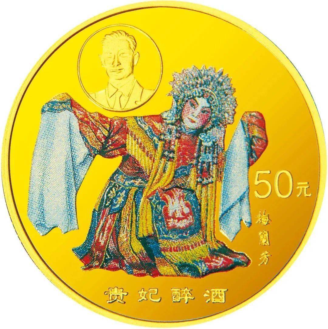2024年贵金属纪念币<strong></p>
<p>币安贵金属</strong>，新增这4个！