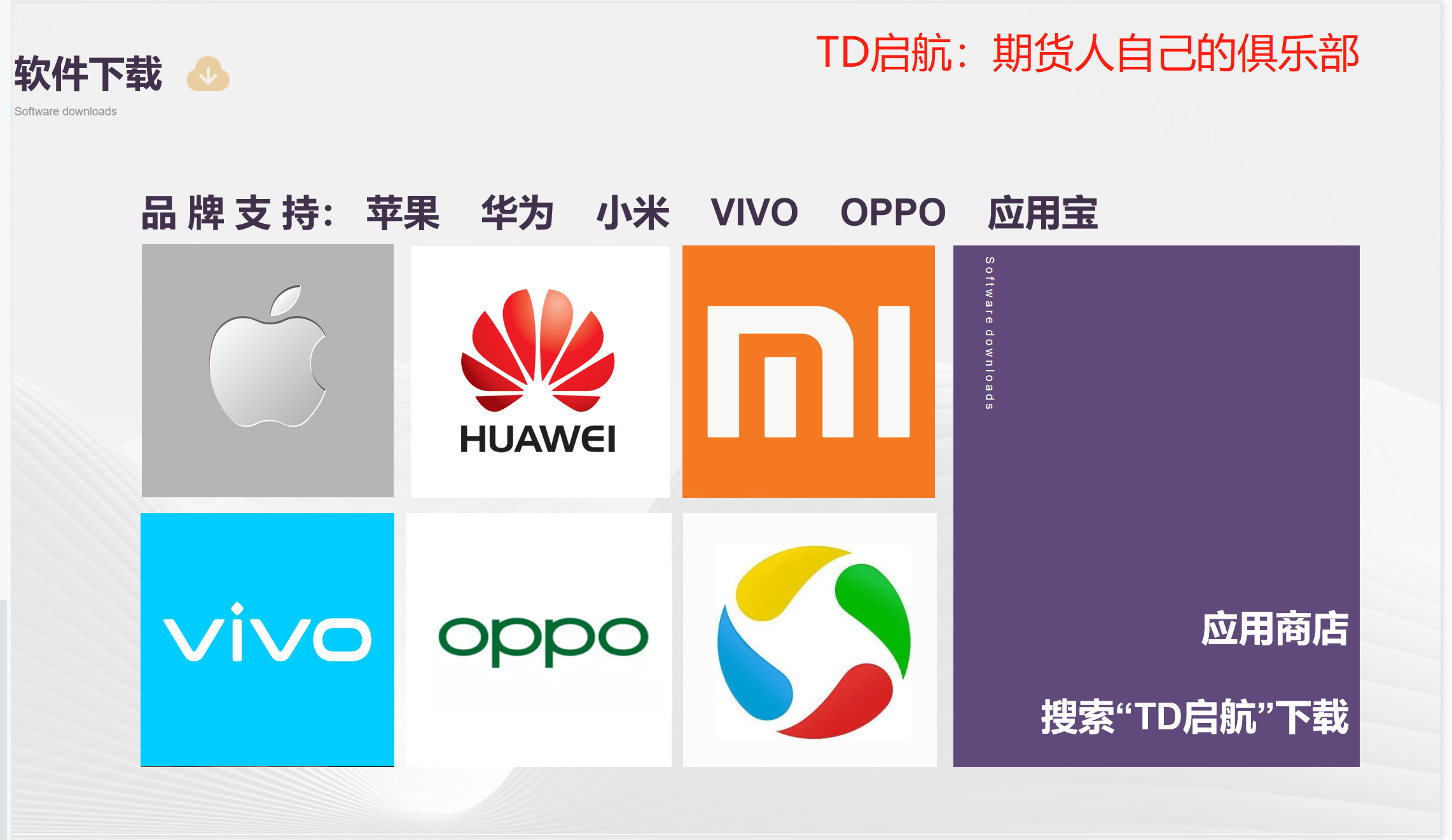 TD启航期货学堂之商品期货价格的影响因素