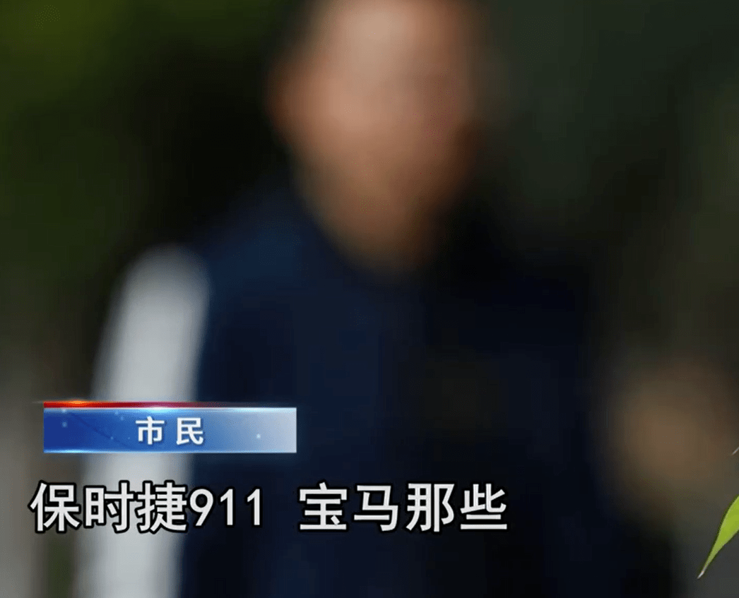 27岁的无业游民<strong></p>
<p>虚拟币交易</strong>，日收入高达510万，涉案金额405亿！