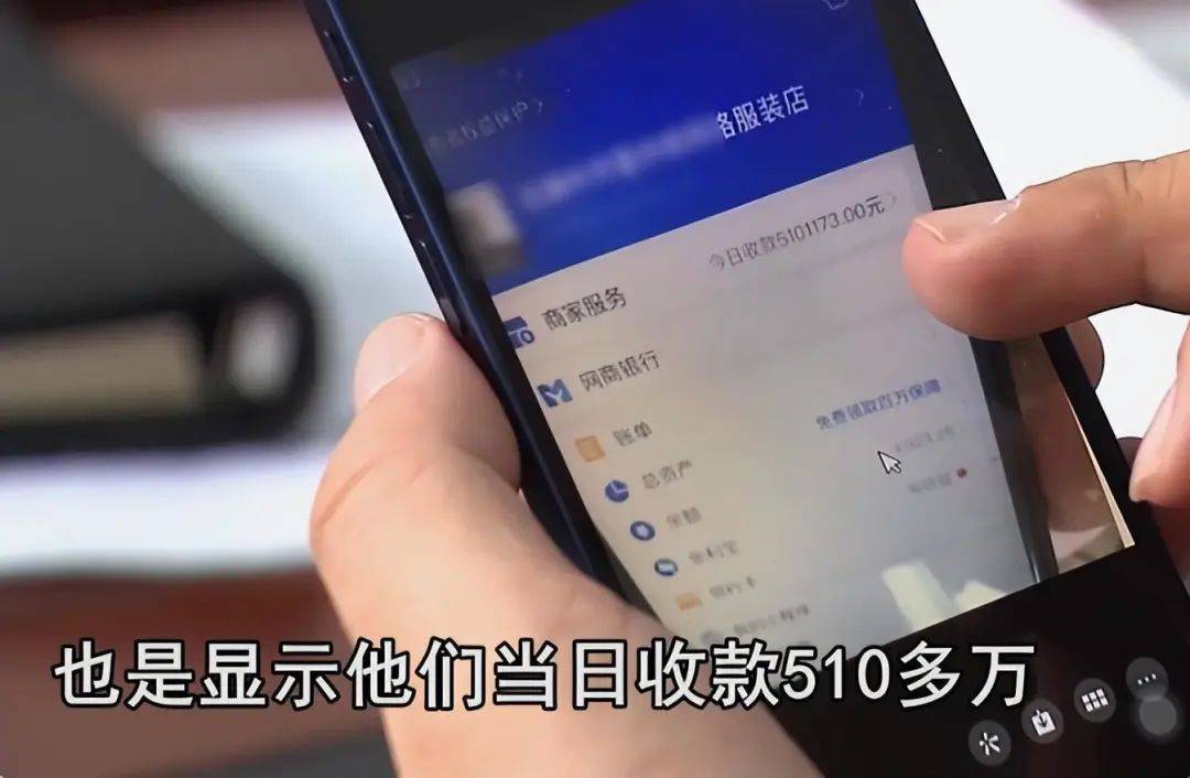 27岁的无业游民<strong></p>
<p>虚拟币交易</strong>，日收入高达510万，涉案金额405亿！