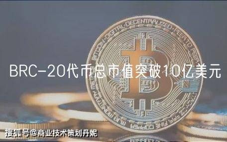 BRC-20代币爆火<strong></p>
<p>火币虚拟交易</strong>，离交易所上币不远了？