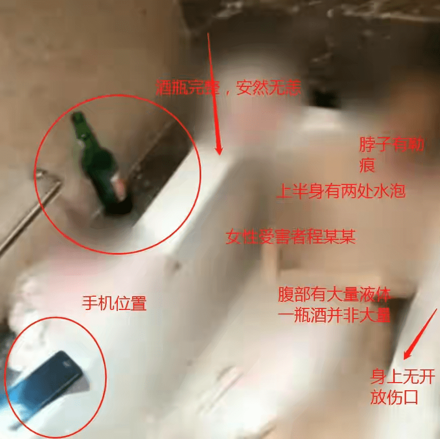 巴厘岛命案尸检结果已出<strong></p>
<p>虚拟币</strong>，曝男子虚拟币值2亿