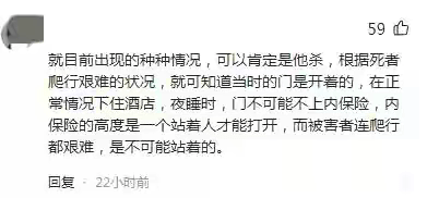 巴厘岛命案尸检结果已出<strong></p>
<p>虚拟币</strong>，曝男子虚拟币值2亿